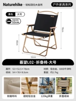 【Легкий алюминиевый обход и высота】 черный