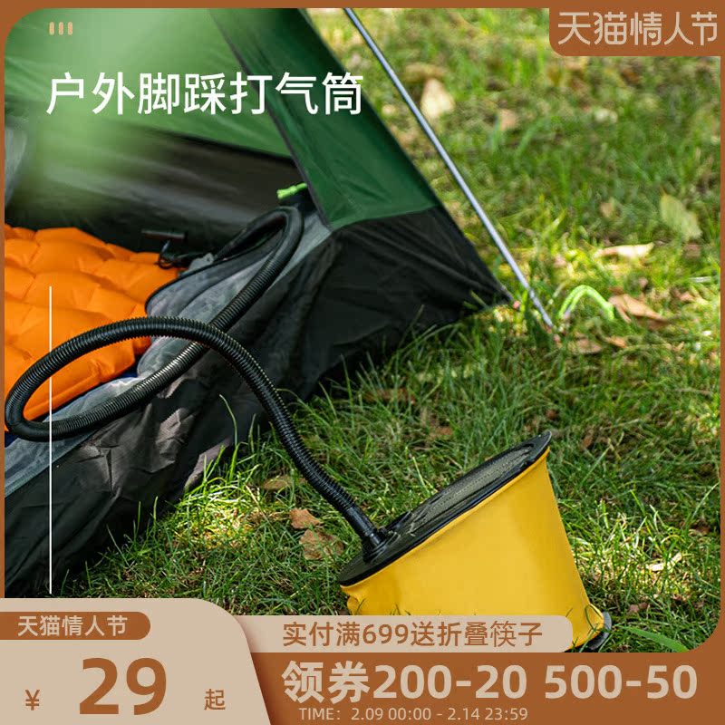 Naturehike Outdoor Foot Pump Camping Air Cushion Bed Foot Pedal Inflatable Pump Swim Ring Foot Pump Camping Accessory