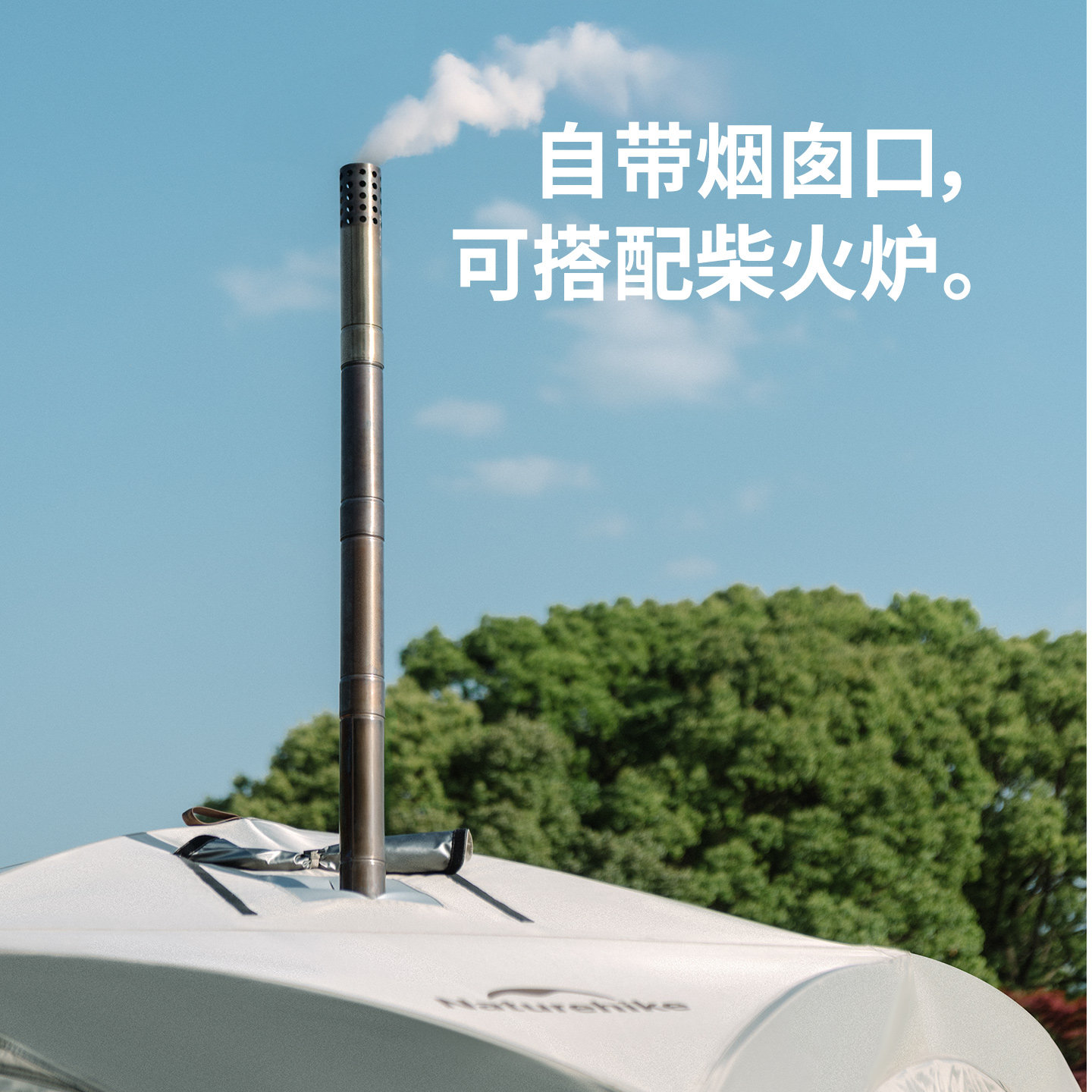 Автономная палатка-тент Naturehike Noke Cloud Canopy 2025