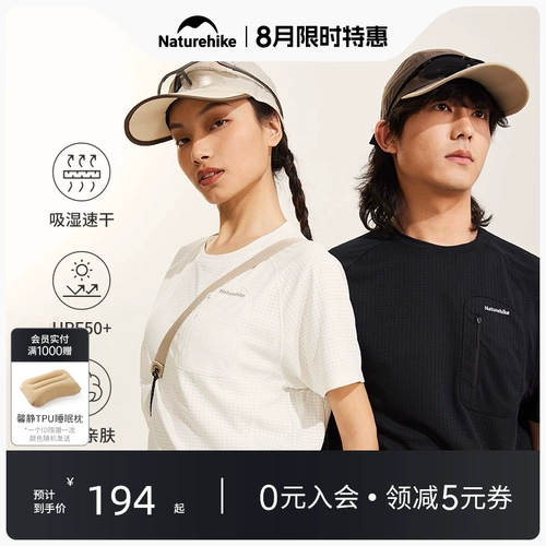 Naturehike Дорожная альпинистская быстросохнущая футболка с коротким рукавом подходит для пеших прогулок, 25 года, защита от солнца