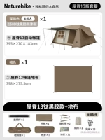 [Титановые глифы] Гребень на крыше подземного хребта 13+