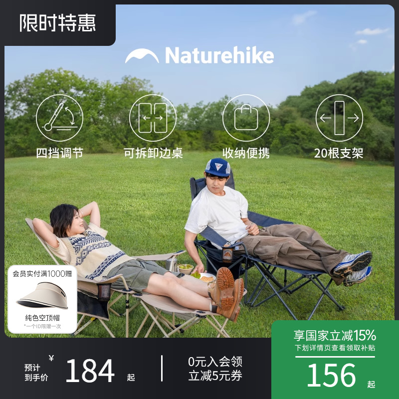 Norke リクライニングチェア ポータブル アウトドア 釣り キャンプ オットセイチェア ビーチチェア ランチ休憩 昼寝 オフィス 折りたたみチェア