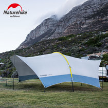 NH mobile cloud screen super sun protection UV protection sky picnic barbecue cloud dome shelter