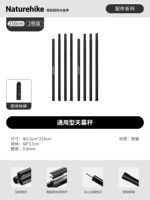 Черный навес, 2.1м