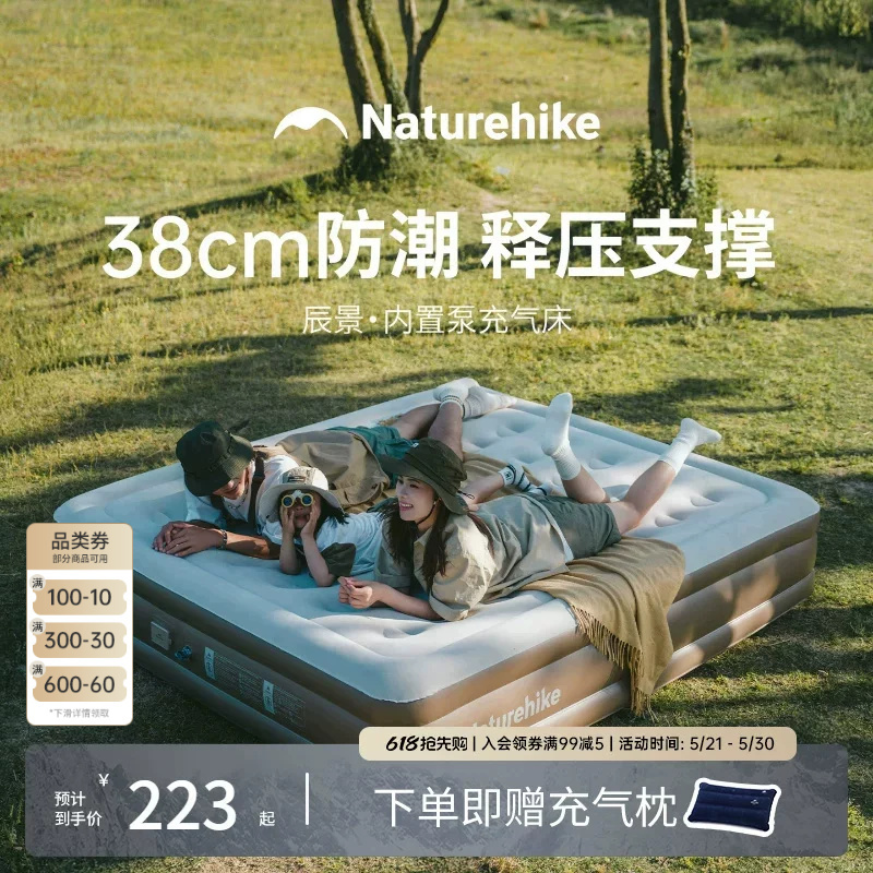 Nuoke Chenjing Inflatable Mattress for Outdoor Camping Tent, Air Mattress for Floor Sleeping, Home Use, Fully Automatic, New Model with Increased Height