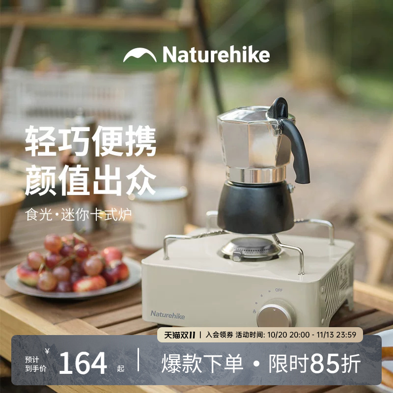 Noko Mini Cassette Stove Outdoor Camping Cookware Portable Cassette Stove Gas Stove Gas Tank Gas Stove Noko Mini Cassette Stove Outdoor Camping Cookware Portable Cassette Stove Gas Stove Gas Tank Gas Stove