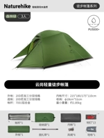 3 человека лесной зеленый [силикон 20D]