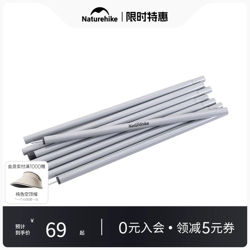 Naturehike Навес, дорожная трубка, палатка для кемпинга