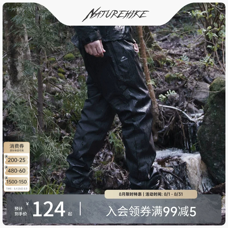 Naturehike Outdoor Hiking and River Trekking Rain Pants for Men 2025 New Waterproof Lightweight Hiking Rain Pants