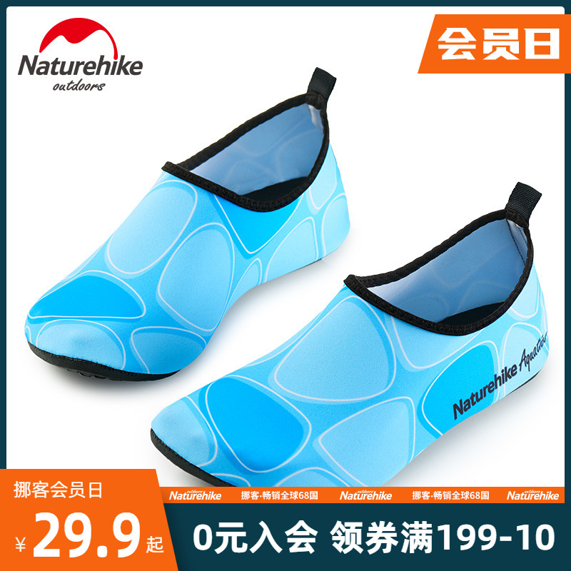 Norwegian Beach Shoes Non-slip Men And Women Barefoot Outdoor Snorkeling Shoes Diving Shoes Beach Socks Children Covered Water Shoes Swimming Shoes