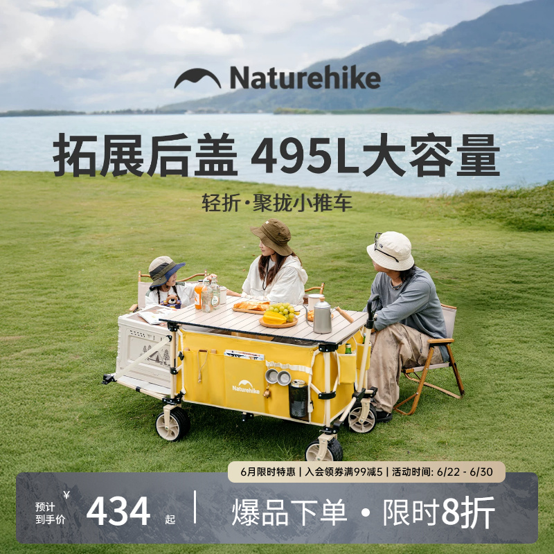 Noko Camping Cart Portable Foldable Trolley Rear-Opening Camp Cart Trailer Picnic Cart Collapsible Storage Handcart Noko Camping Cart Portable Foldable Trolley Rear-Opening Camp Cart Trailer Picnic Cart Collapsible Storage Handcart