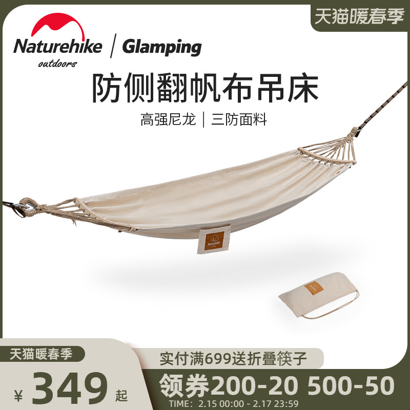 Naturehike anti-rollover thick canvas hanging sheets people portable outdoor recreational camping wild swing