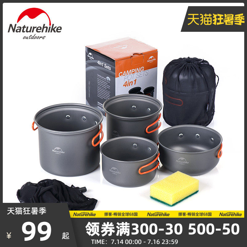 NH Nuoke four-in-one combination set of pots and cutlery picnic barbecue outdoor camping pots and pans cookware portable 2-3 people