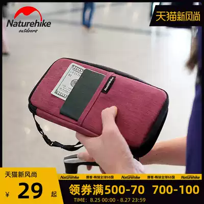 Norwegian passport air ticket storage bag Multi-function document bag portable travel card bag waterproof wallet outdoor travel