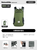 Зеленый/18л [индекс водонепроницаемости 2000+]