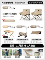 【2 человека Полный набор】 Хаки плюс размер *2 + Стол Среднего яичного рулона + 185L Грубая колесная тележка + виниловая занавес