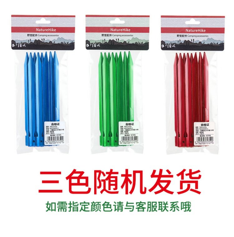 NH Di chuyển khách hàng Phụ kiện lều bên ngoài dài Móng tay hình tam giác dài 18cm Lều dài đinh 8 gói - Lều / mái hiên / phụ kiện lều thuê lều cắm trại
