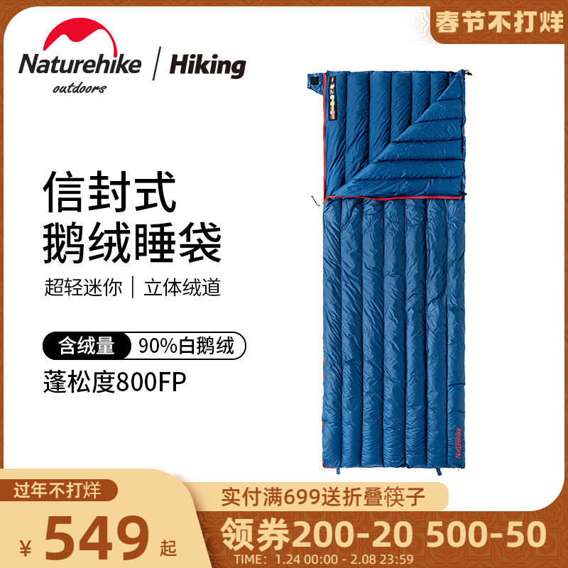 Naturehike Goose Down Ultra Light Down Sleeping Bag Adult Outdoor Camping Autumn and Winter Thicken cold protection and warmth