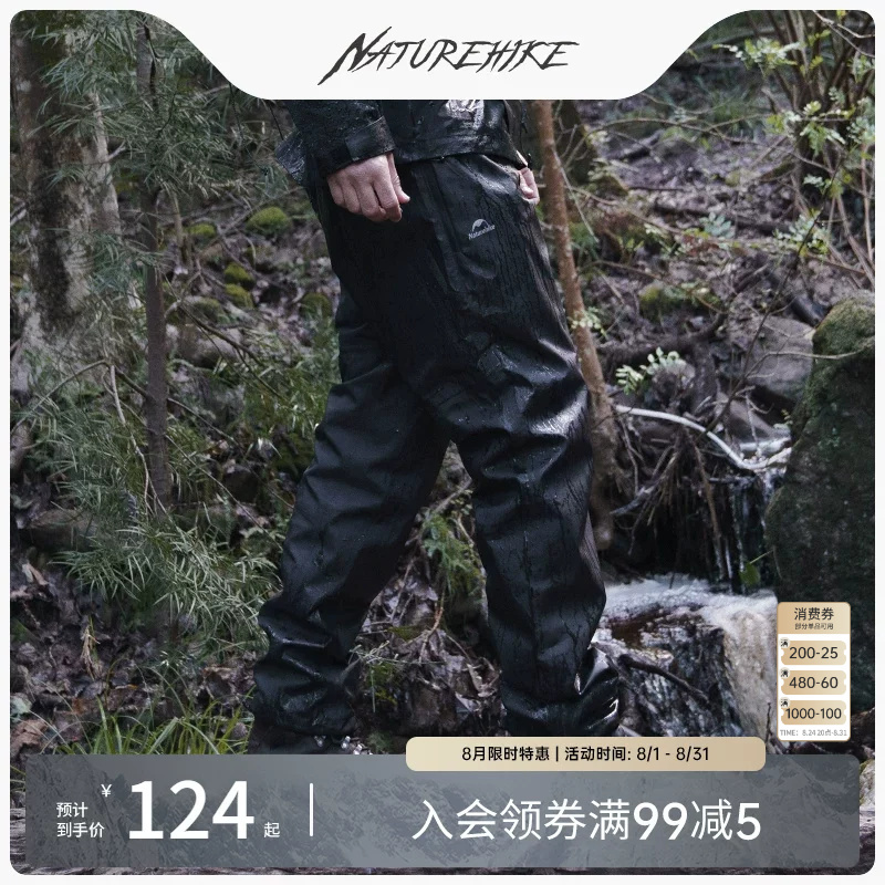 Naturehike Outdoor Hiking and River Trekking Rain Pants for Men 2025 New Waterproof Lightweight Hiking Rain Pants