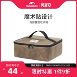 Naturehike Квадратный портативный ящик для хранения для кемпинга, аксессуары, сумка для мелочей, сумка для хранения