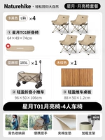 【Автомобильный стул из 4 человек】 Khaki Plus размер *4 + 185L Грубая колесная тележка + столовая доска