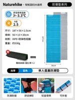 【R value 2.5 одиночный игрок】 синий