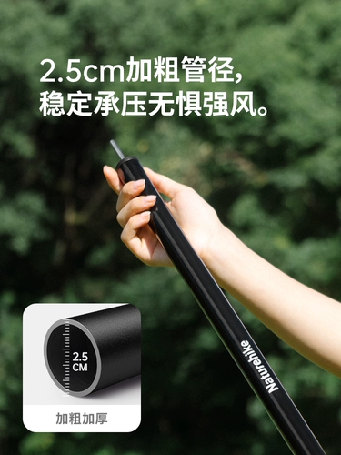 Навес, дорожная трубка, палатка для кемпинга, увеличенная толщина