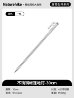 Серебряный, 30см