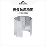 NH движущийся кабель наружный лагерь складной экран экрана печь ветряной рента