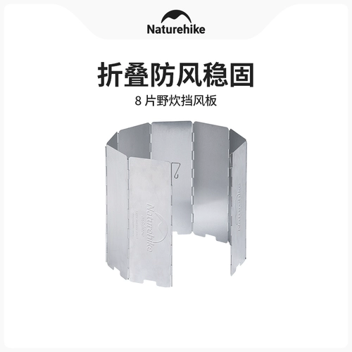 NH движущийся кабель наружный лагерь складной экран экрана печь ветряной рента