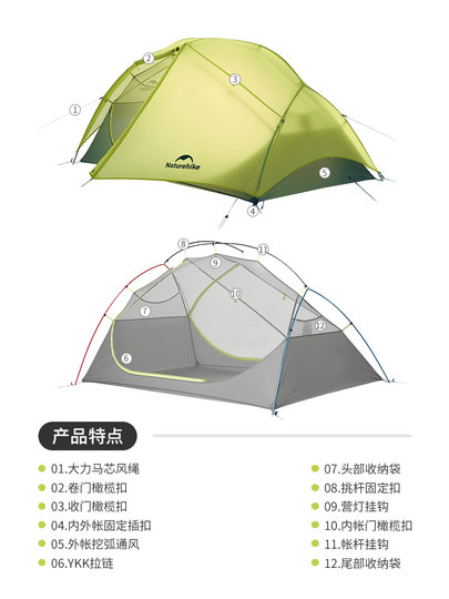 Naturehike Galaxy EXT hiking tent outdoor camping camping overnight portable lightweight equipment