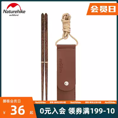 Naturehike buzzer senglei portable folding chopsticks outdoor camping barbecue picnic tableware single chopsticks