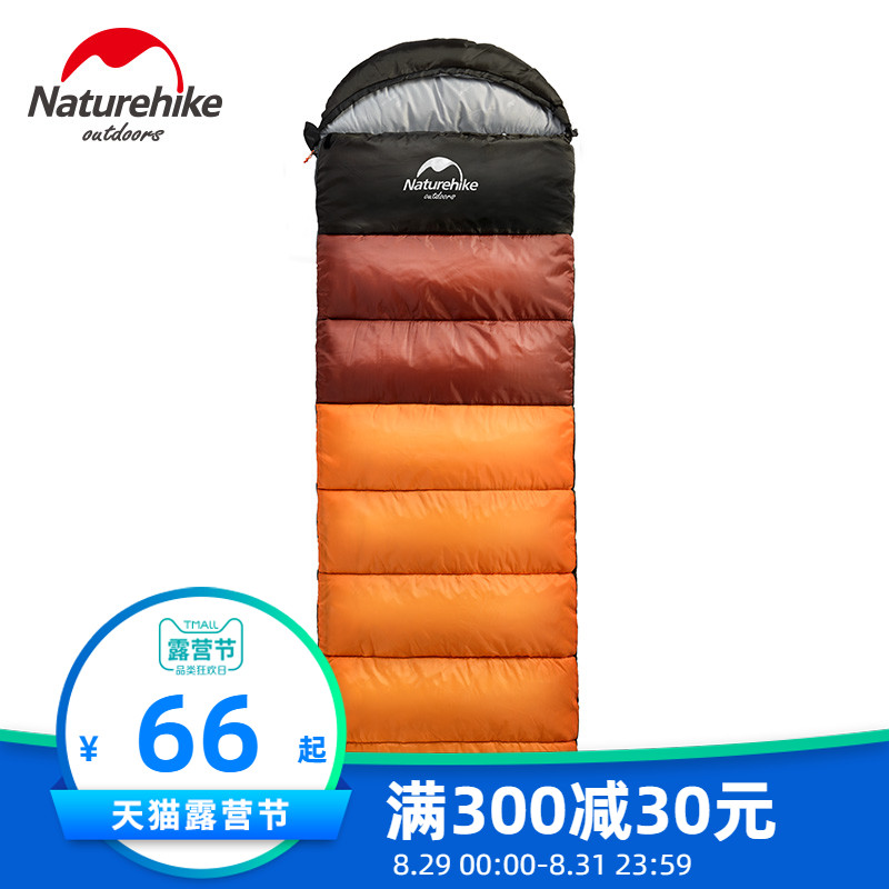 Naturehike挪客睡袋大人成人户外帐篷露营夏季薄款单人便携羽绒棉 Naturehike挪客睡袋大人成人户外帐篷露营夏季薄款单人便携羽绒棉