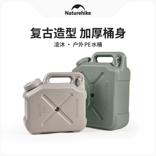 Вместительное и большое ведро для кемпинга