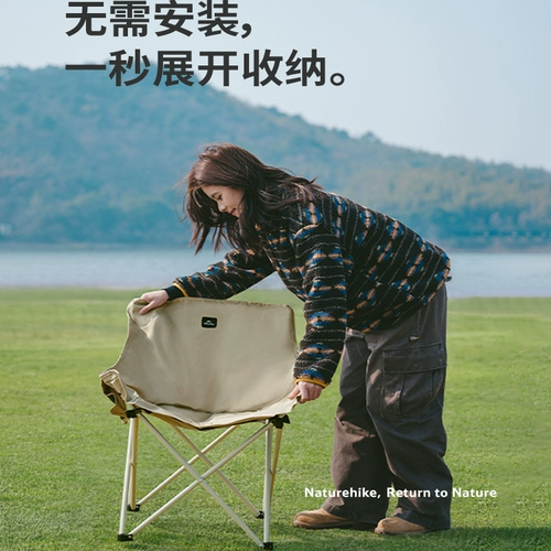 Стул Nook Moon, складной стул на открытом воздухе, кресло со спинкой, кресло для отдыха, кресло для кемпинга, портативное кресло для отдыха на пляже, стул для рыбалки, табурет