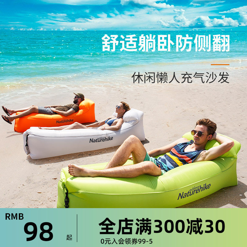 Naturehike Non-Customer Outer Air Sofa Bed Lunchtime Beach Lazy Inflatable Sofa Inflatable