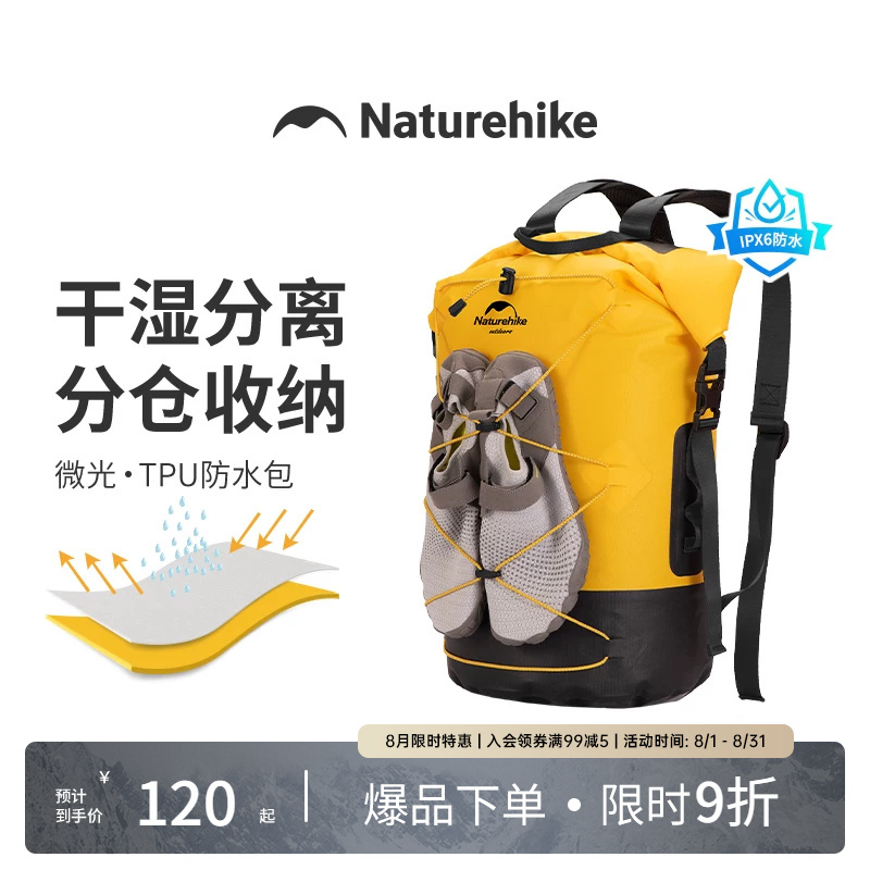 【Low Light】Nuoke Dry and Wet Separation Waterproof Backpack Outdoor Diving Snorkeling Swimming River Rafting Equipment 【Low Light】Nuoke Dry and Wet Separation Waterproof Backpack Outdoor Diving Snorkeling Swimming River Rafting Equipment