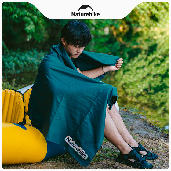 挪客运动抗菌速干毛巾浴巾儿童成人户外旅行便携游泳健身吸水吸汗