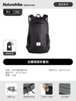 Черный/18L [водонепроницаемый индекс 2000+]