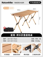 [Импортированный точиги] 4-6 человек сырой деревянный цвет плюс высокая модель