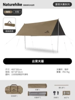 Sky Canopy-Light Mountain/Square