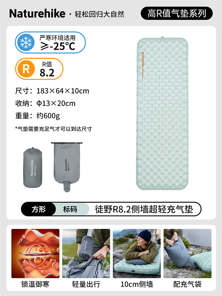 NATUREHIKE挪客徒野5.8防潮垫户外轻量化地垫露营充气睡垫-Taobao-Tmall