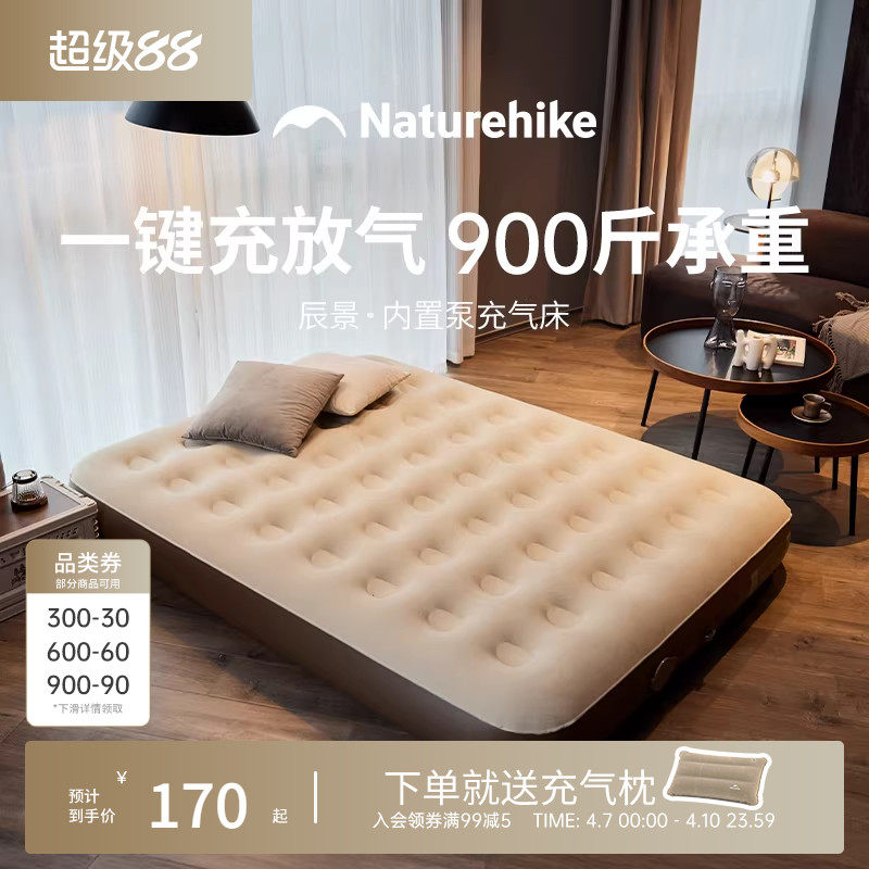 Norker Chenjing 家庭用インフレータブルマットレス、全自動アウトドアキャンプ用、厚手大人用ダブルエアマットレス