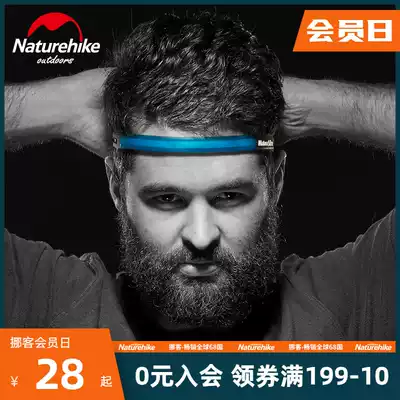 NH Nuoke sweat guide belt sports headband silicone perspiration belt Men's and women's antiperspirant belt Outdoor fitness cycling and running