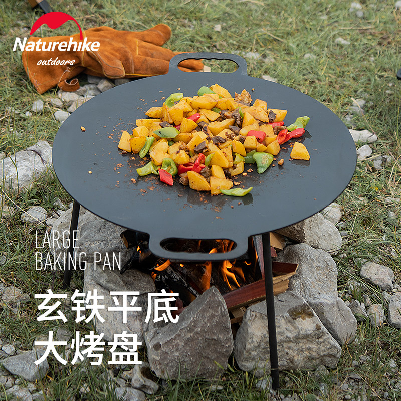 Naturhike Norway Guest-iron flat-bottomed large baking tray Outdoor cutlery Camping Barbecue supplies