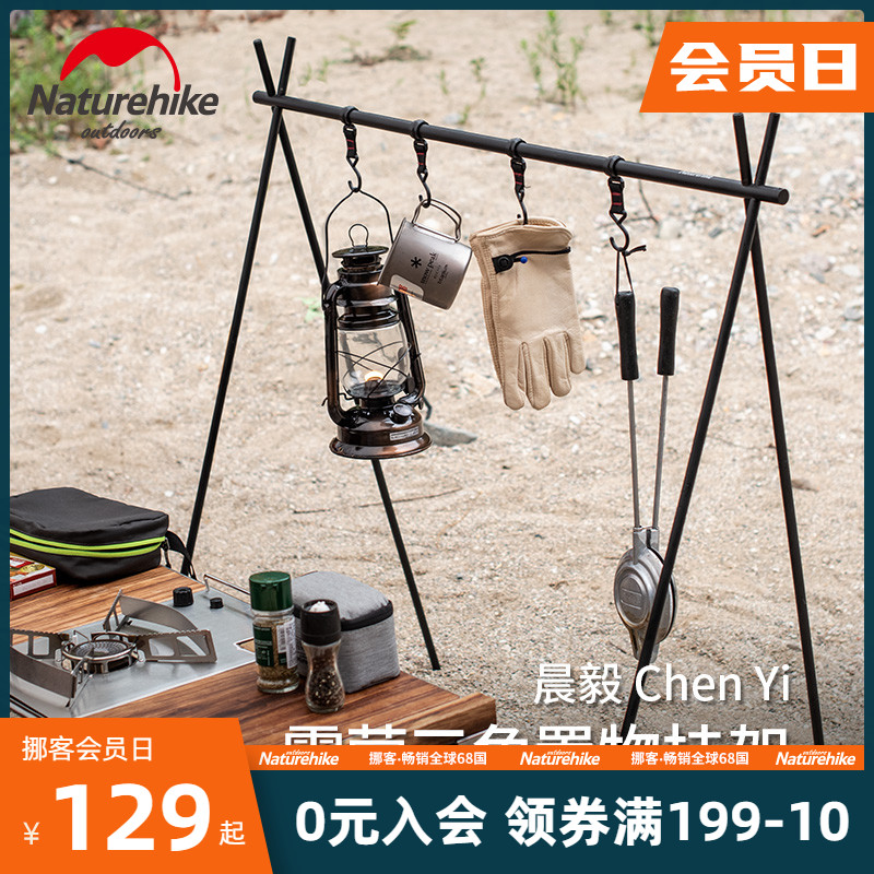 Naturehike Miserings Outdoor Camping Shelf Travel Camping Triangle Shelf Hangers Triangle Hanging