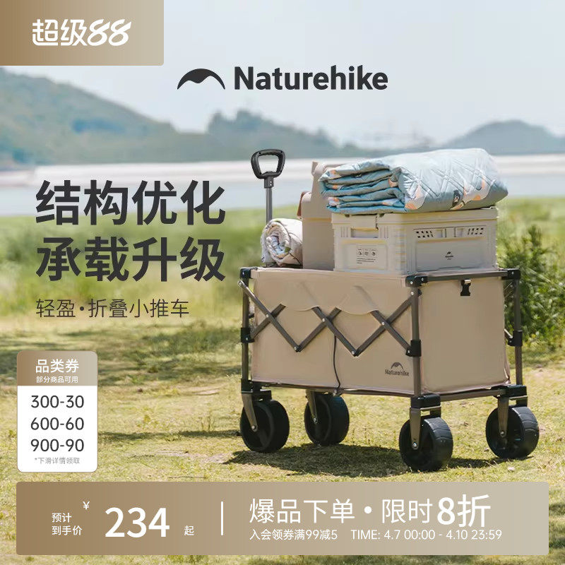 ノルウェーのキャンピングカー、ピクニック、アウトドア旅行用トレーラー、折りたたみ式キャンピングカー、キャンプ、子供用リクライニングベビーカー