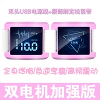 Двойная мотоциклевая версия (нежный порошок для воды)