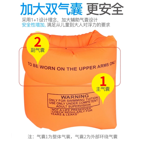 Детский плавательный круг, плавательный аксессуар для взрослых подходит для мужчин и женщин для девочек, увеличенная толщина