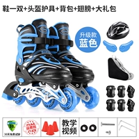 Туфли, шлем, защитное снаряжение, рюкзак, набор